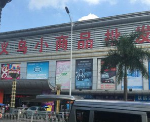 解忧圆圆