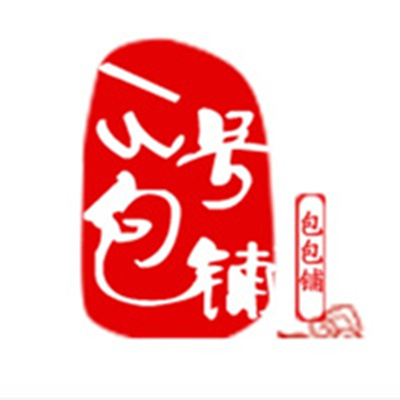 唉名字啊
