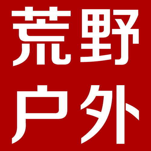 燃烧的罂粟