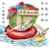 西瓜好人