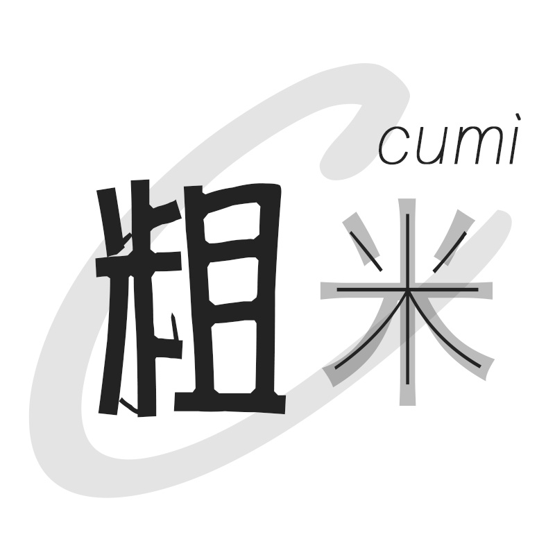 瘟蚊吻问