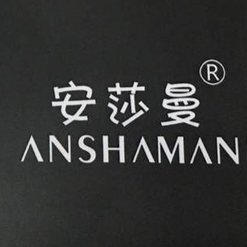 安莎曼旗舰店