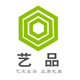 艺品包装商行