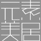 装修易购