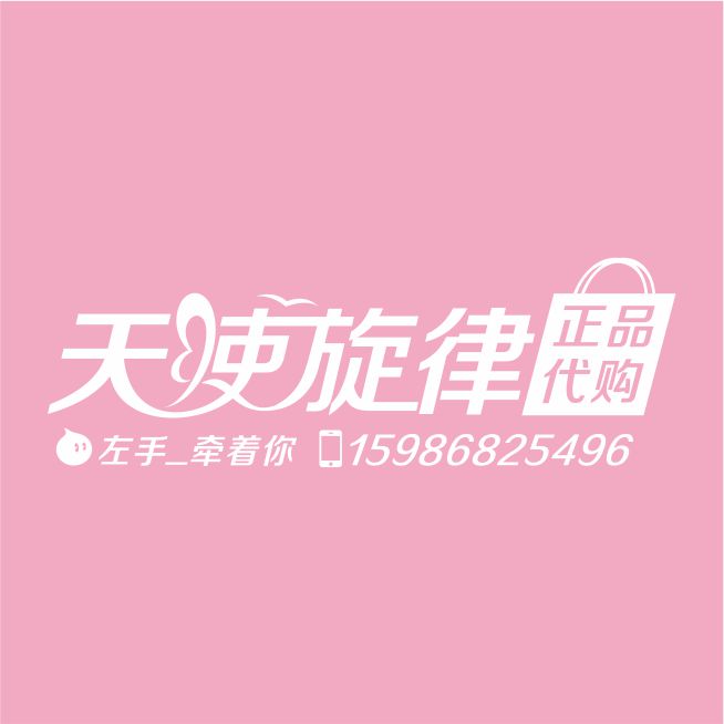 左手_牵着你