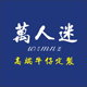 广州雨虹服饰正品店