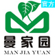 曼家园智能环保家居店