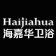 海嘉华卫浴