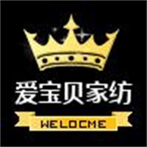 诚信名牌家纺网购折扣店