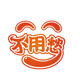 月上树梢头