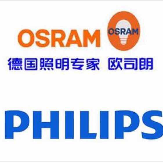 品牌照明批发实体店