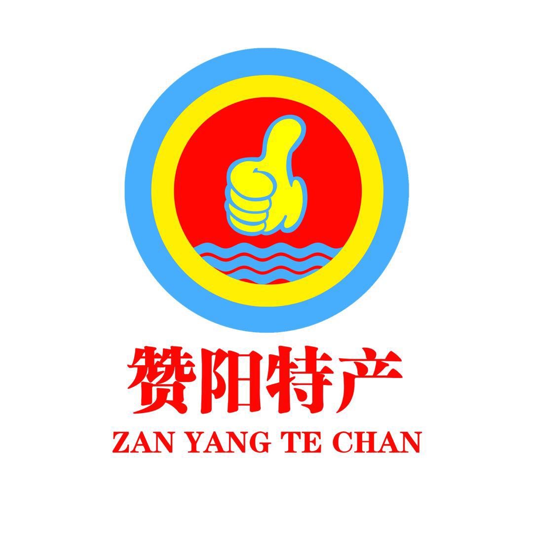 赞阳商城