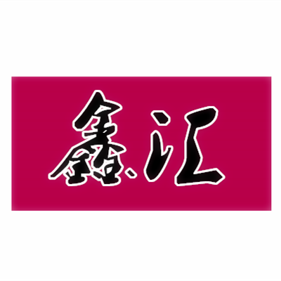 恶婆娘rr