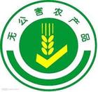 农家粗粮干果店
