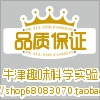 牛津趣味科学实验