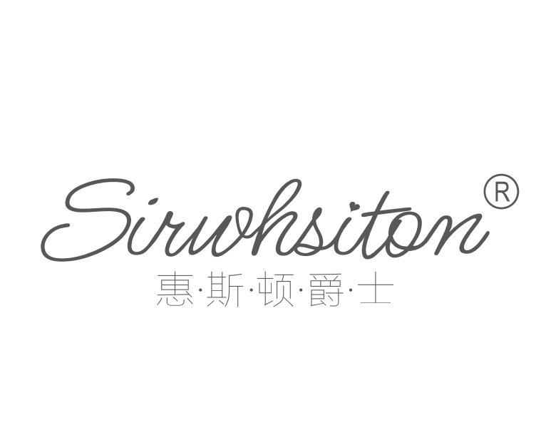 sirwhiston浴火专卖店