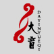 饶阳民乐