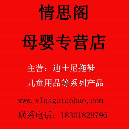 衣缕情思阁