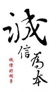 林虹子