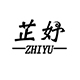 芷妤服饰旗舰店