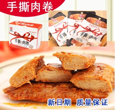 陈运强食品商行