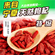 拉卡卡76