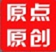 大雪小裁缝