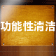 葛红勇