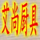 aiyuanningg