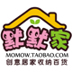 默默纵容