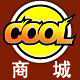 cool商城