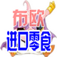 lyylqf