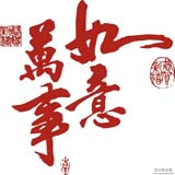 方长谷