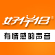 好伴侣影音旗舰店