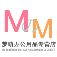 梦萌办公用品专营店