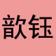 淘果果蜜语