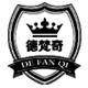 出口地板123