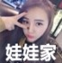 娃娃家潮流女装品牌店
