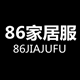 通达贷运