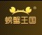 铠瀚制衣