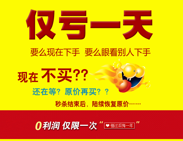 淘中实惠价