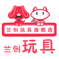 兰创玩具店