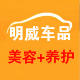 影舞雪羽
