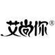 艾尚你旗舰店
