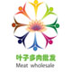 微笑天堂鸟123