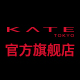 kate官方旗舰店