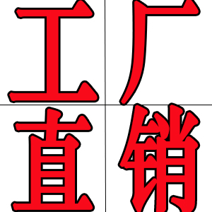 旭日东升820927