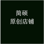平湖盛浩服装有限公司