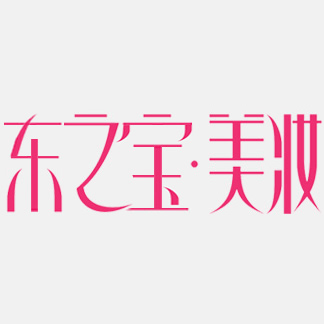 123跑跑好
