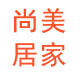 尚美居家08